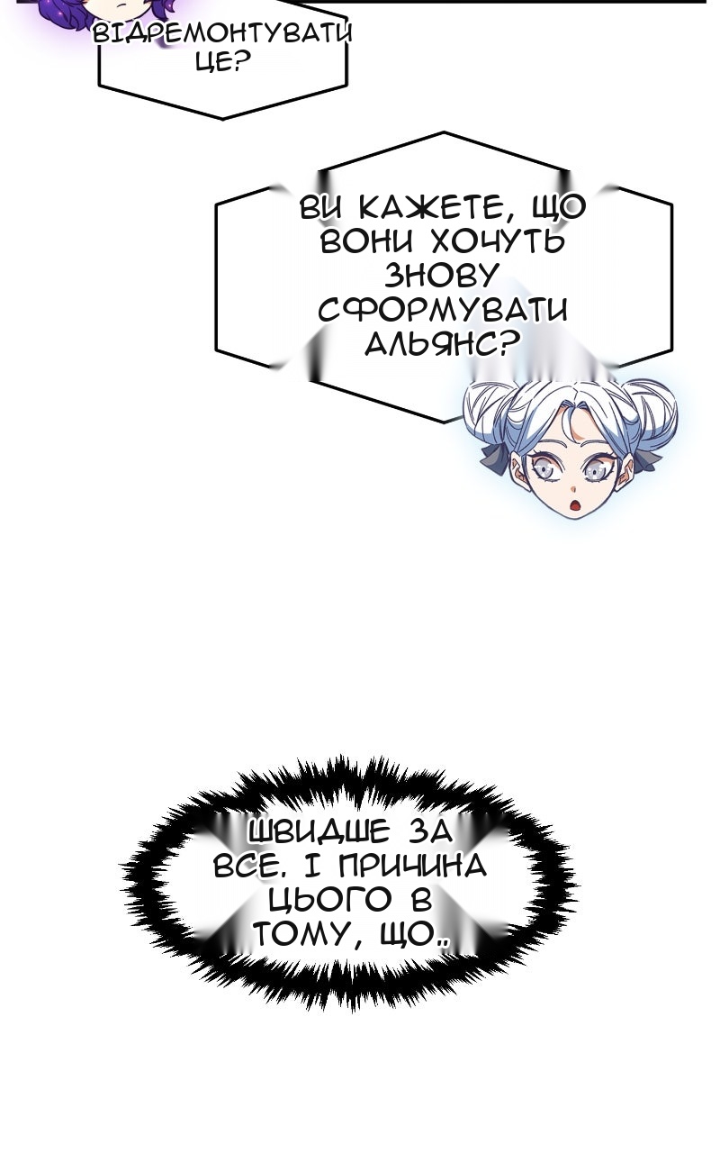 Сторінка 57