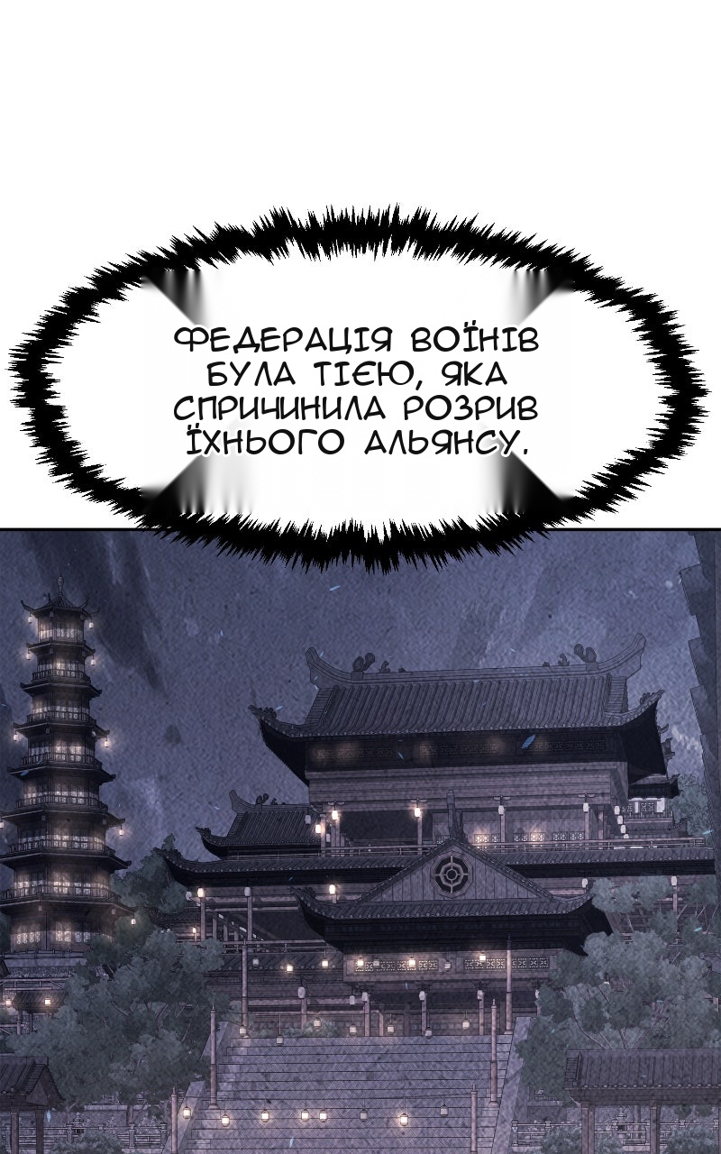 Сторінка 58