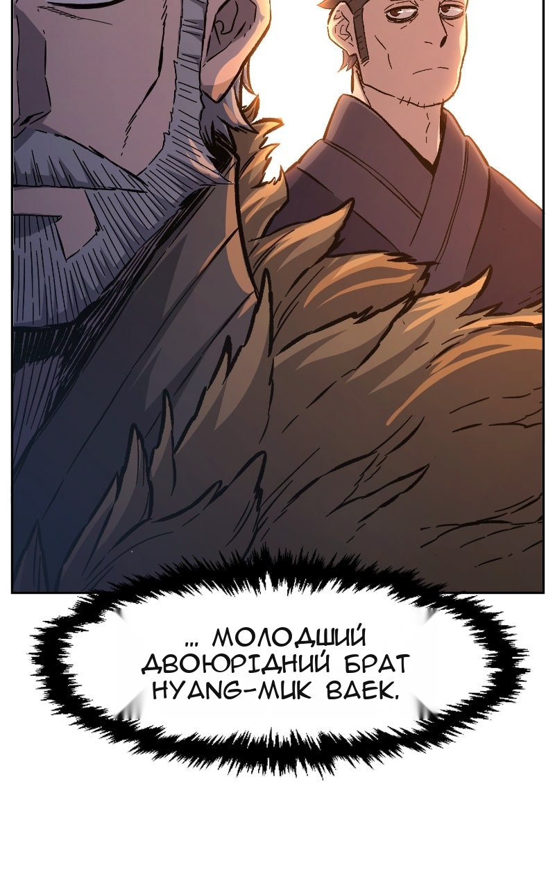 Сторінка 61
