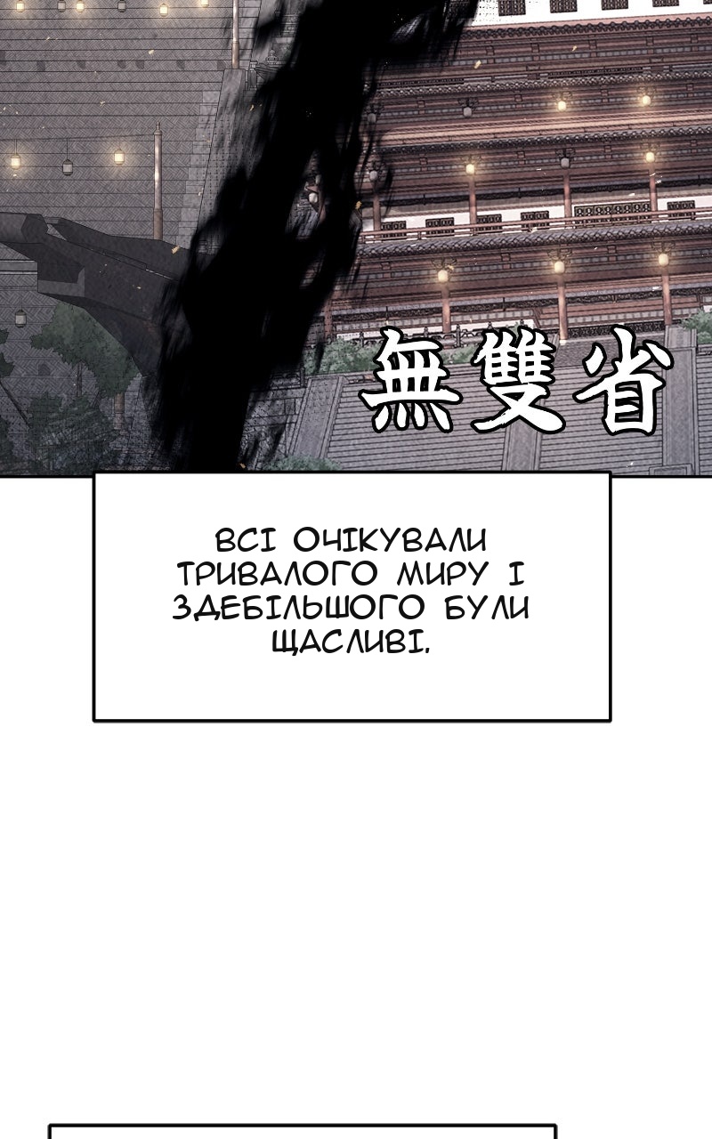 Сторінка 64