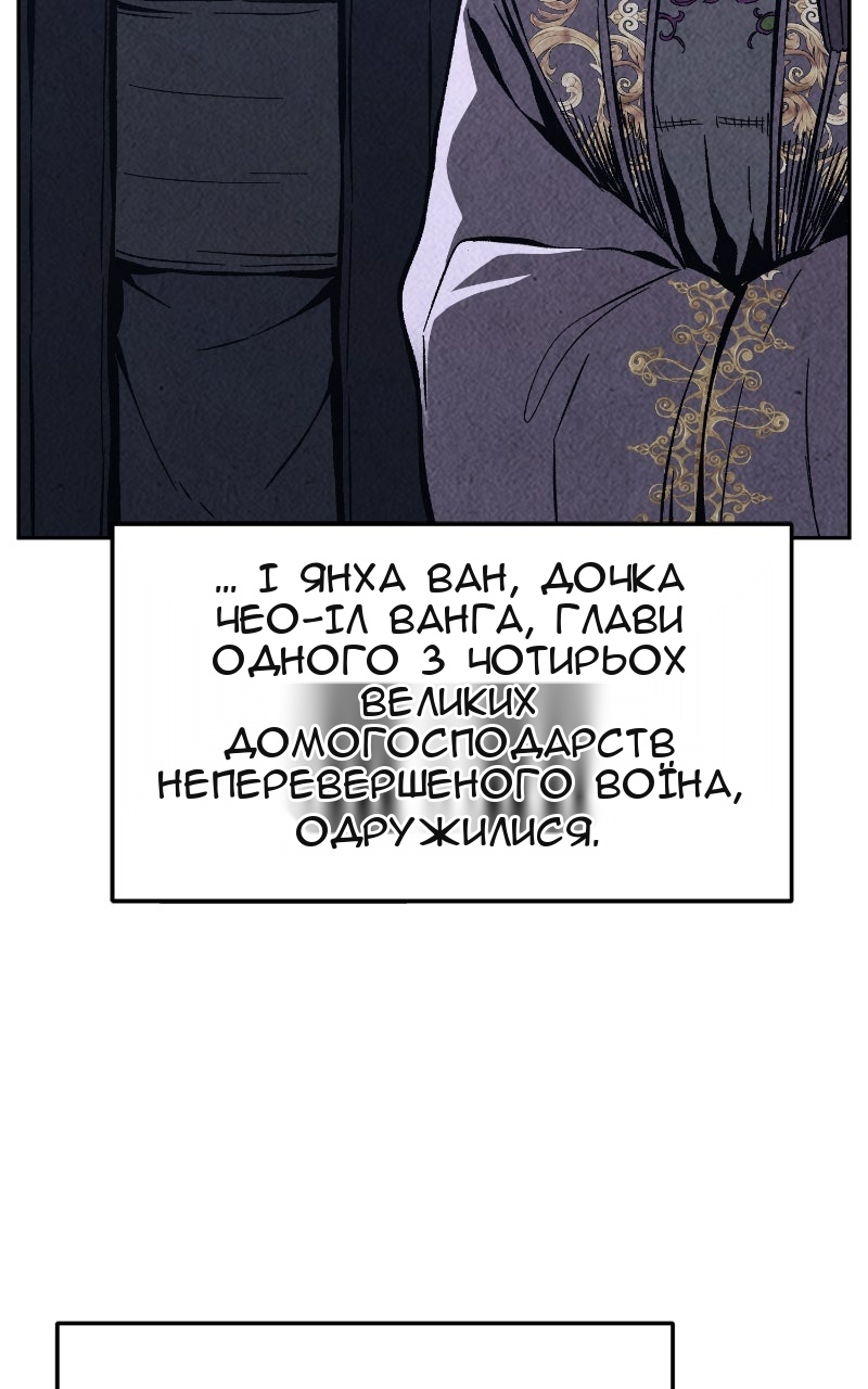 Сторінка 66