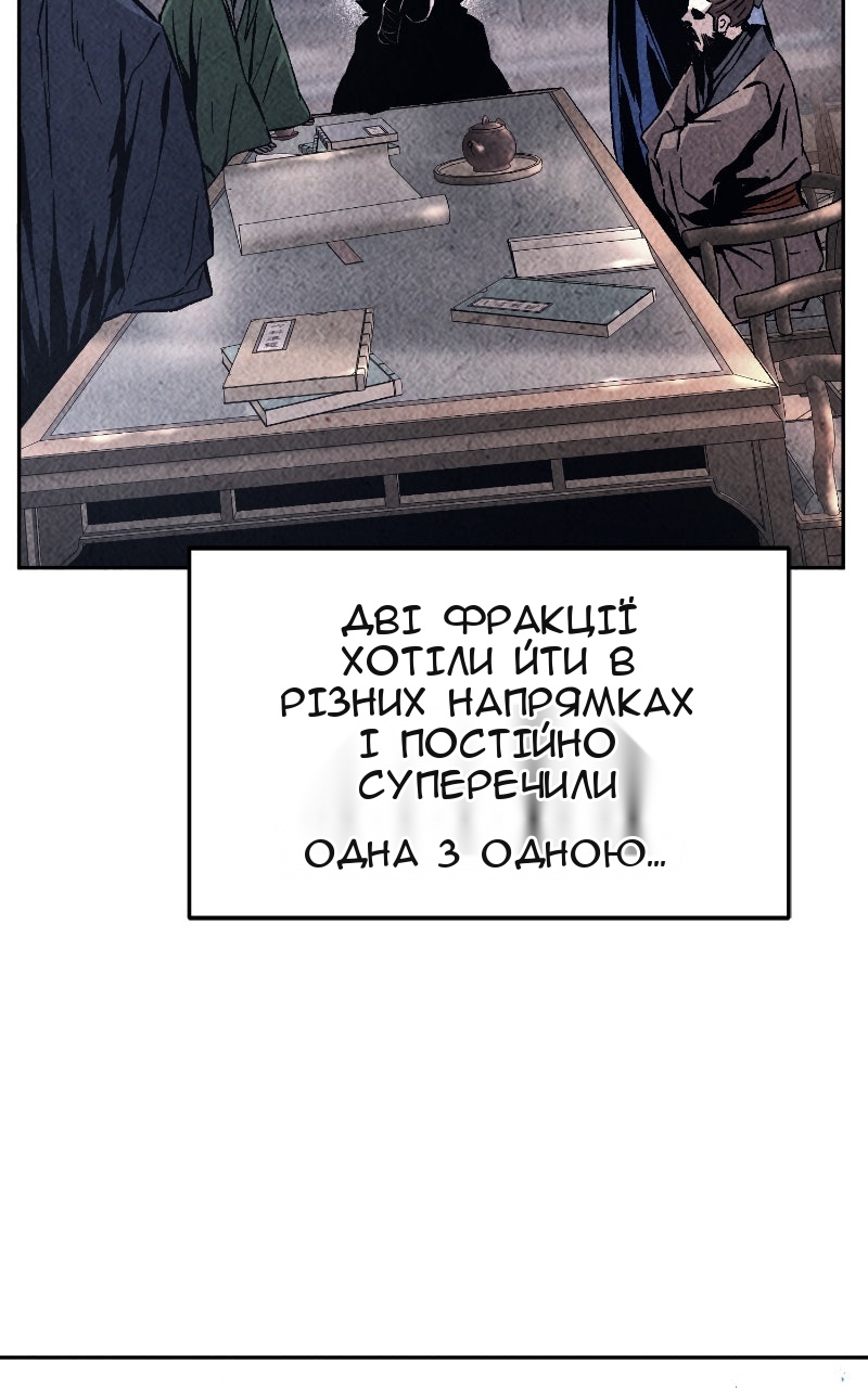 Сторінка 68