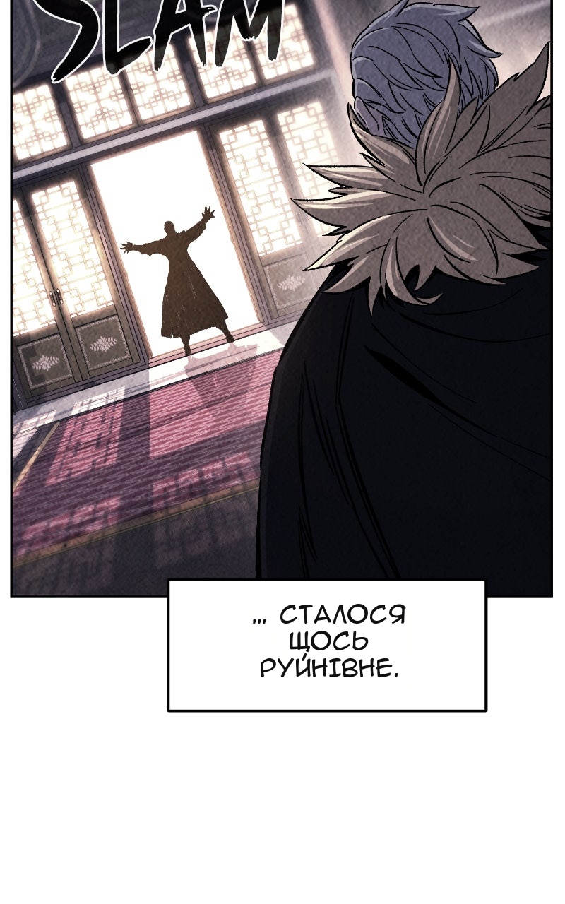 Сторінка 71