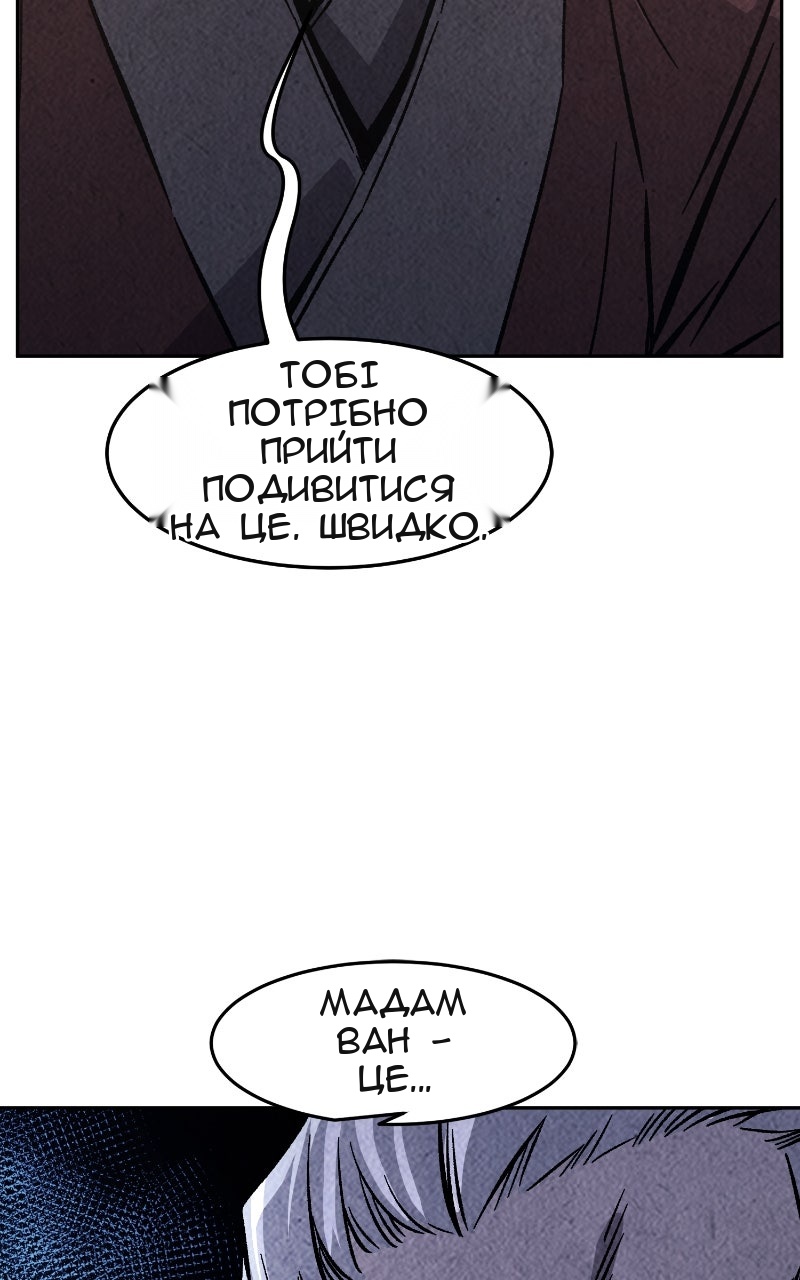 Сторінка 73