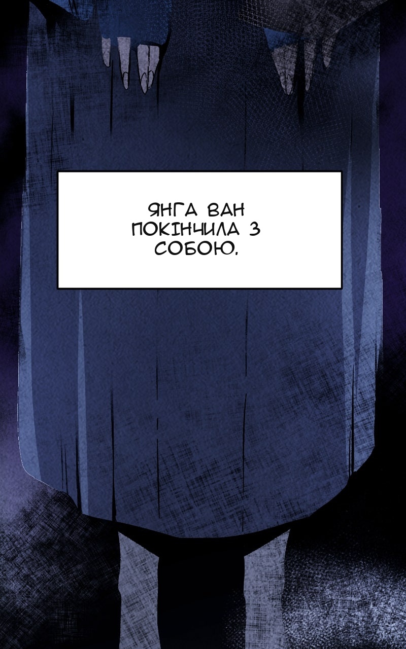 Сторінка 75