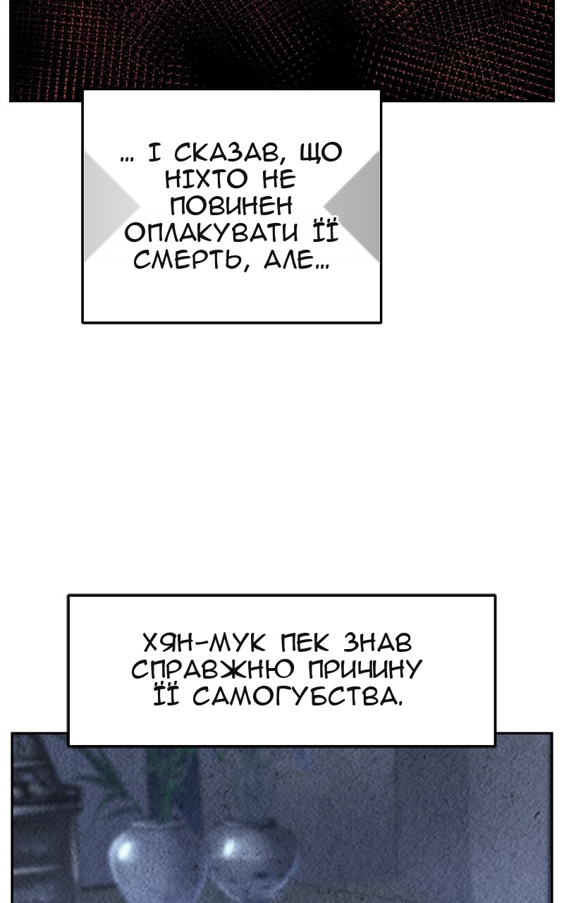 Сторінка 78
