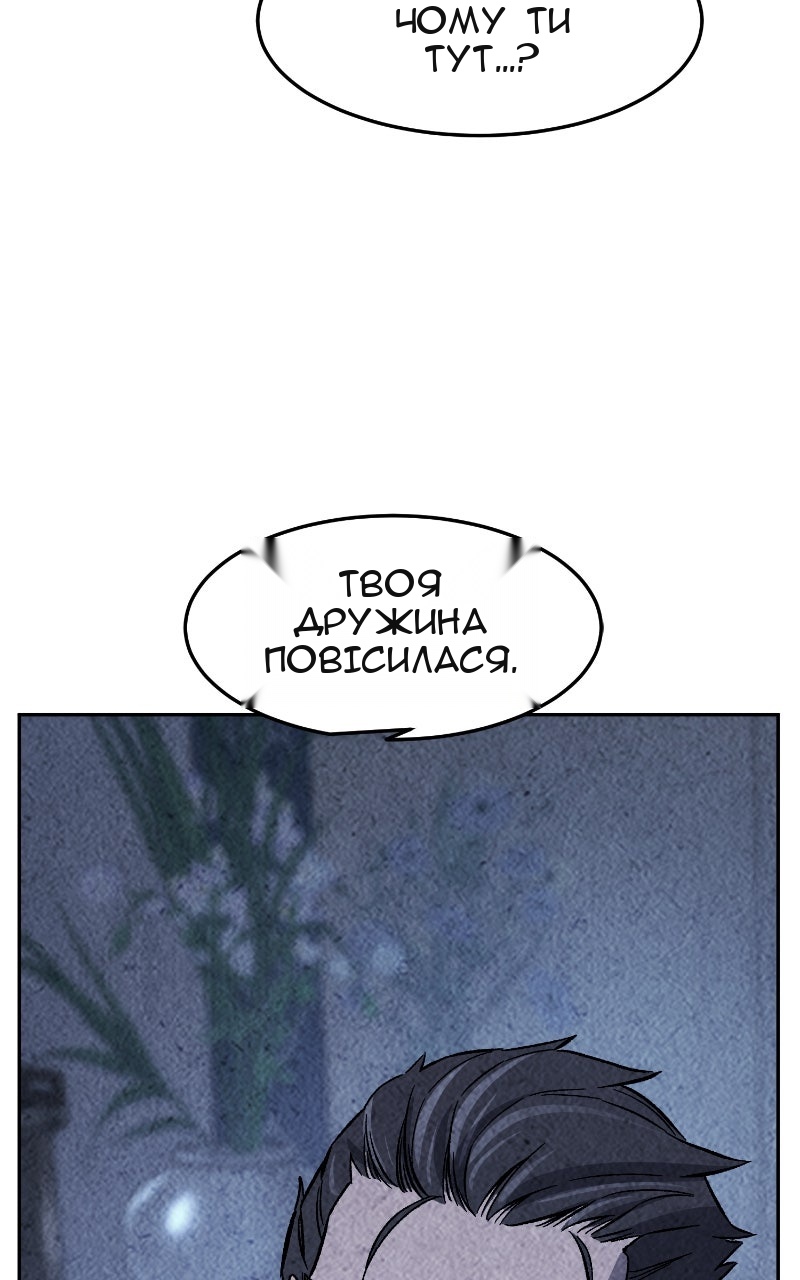 Сторінка 80