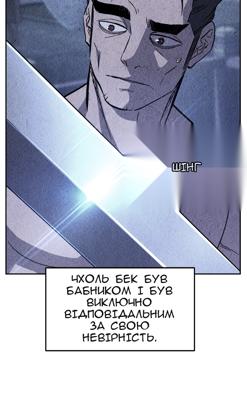 Сторінка 81