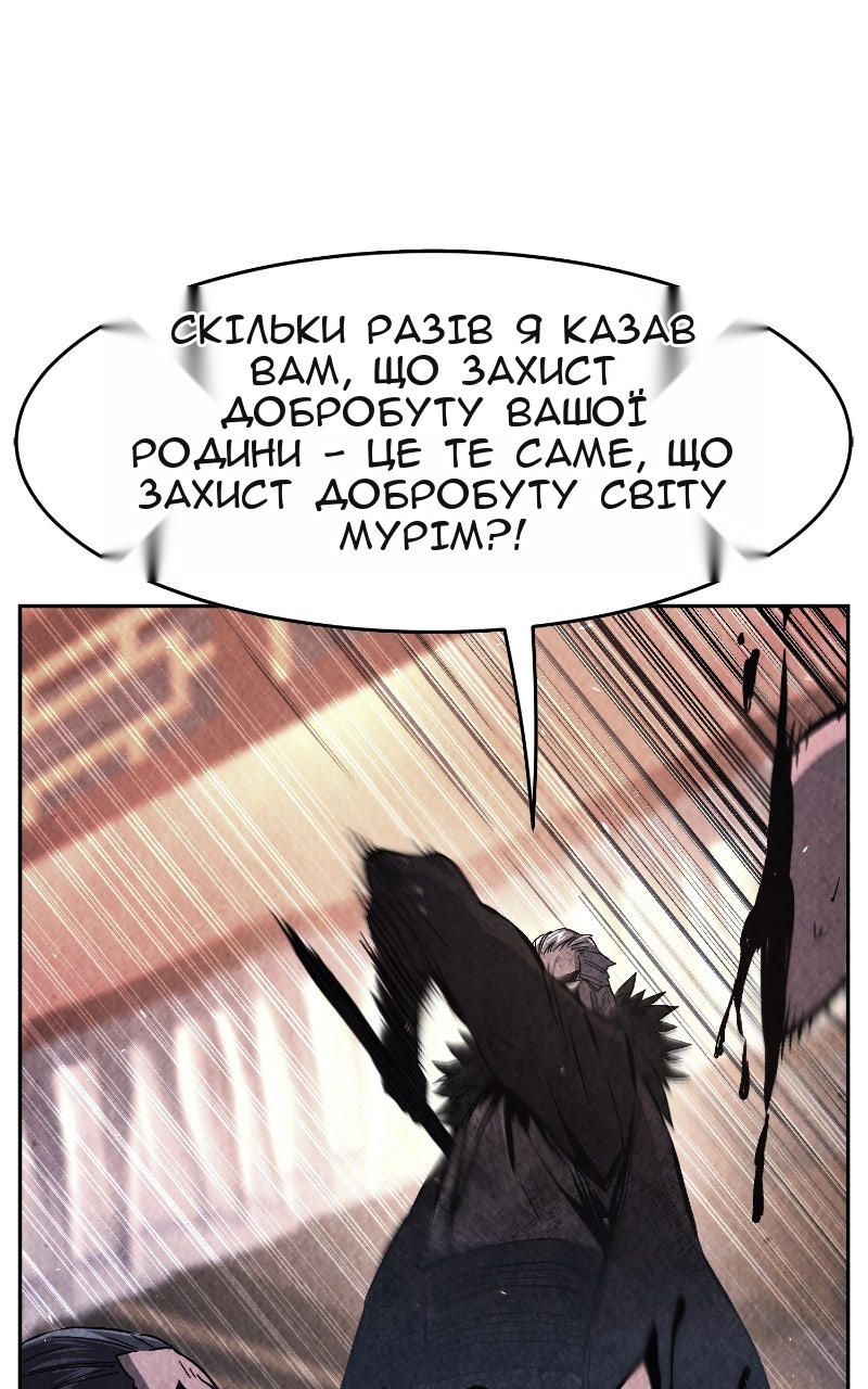 Сторінка 82