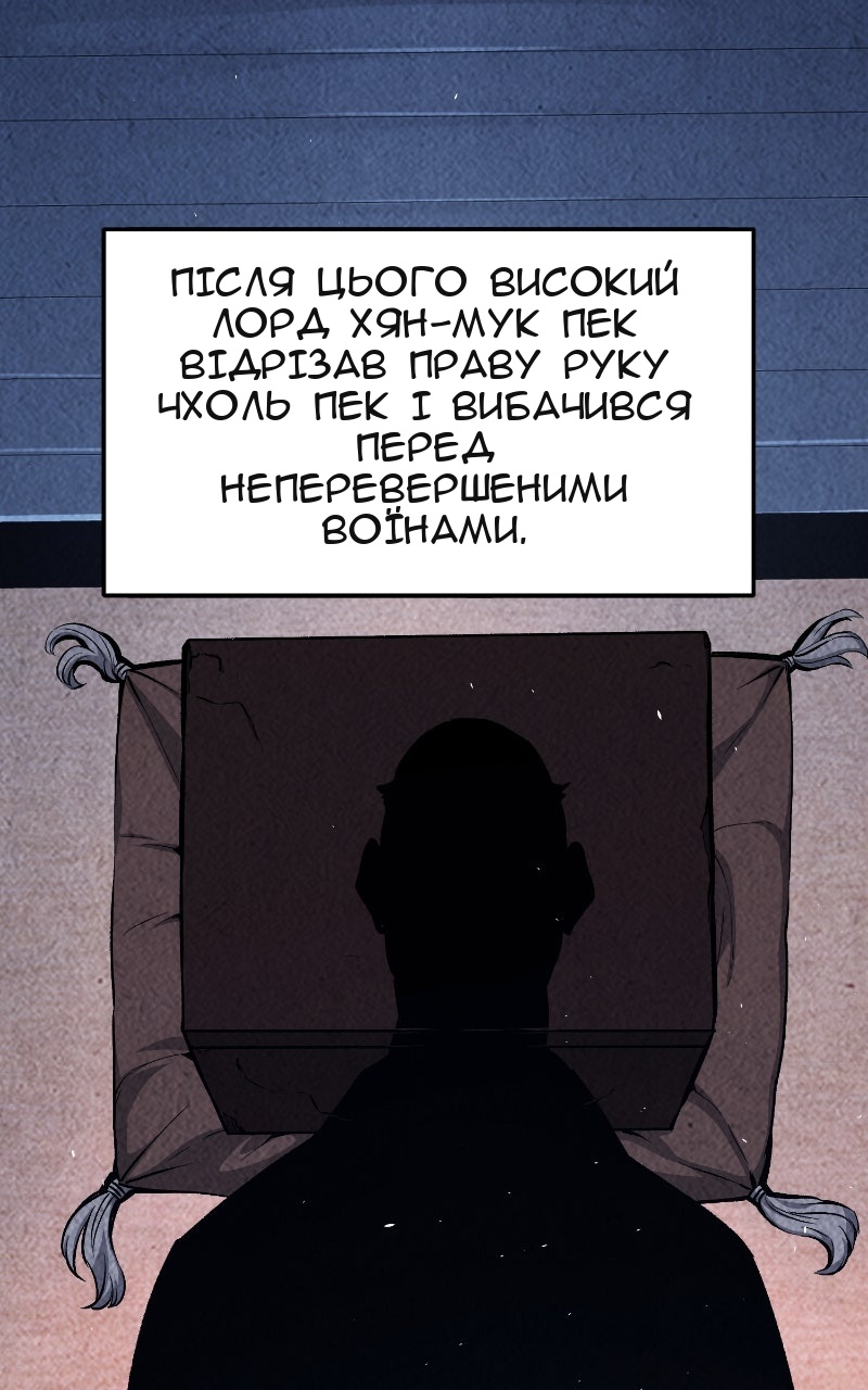 Сторінка 85