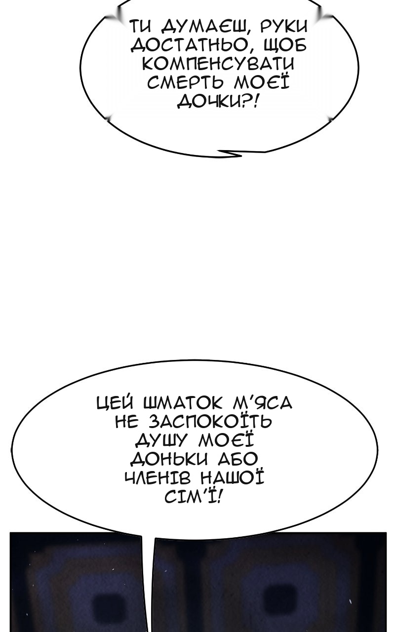 Сторінка 90