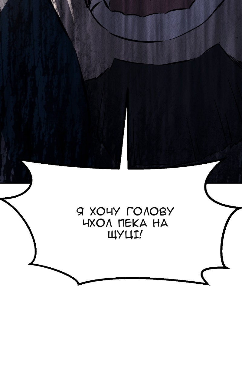 Сторінка 94