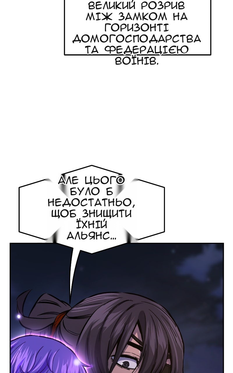 Сторінка 96
