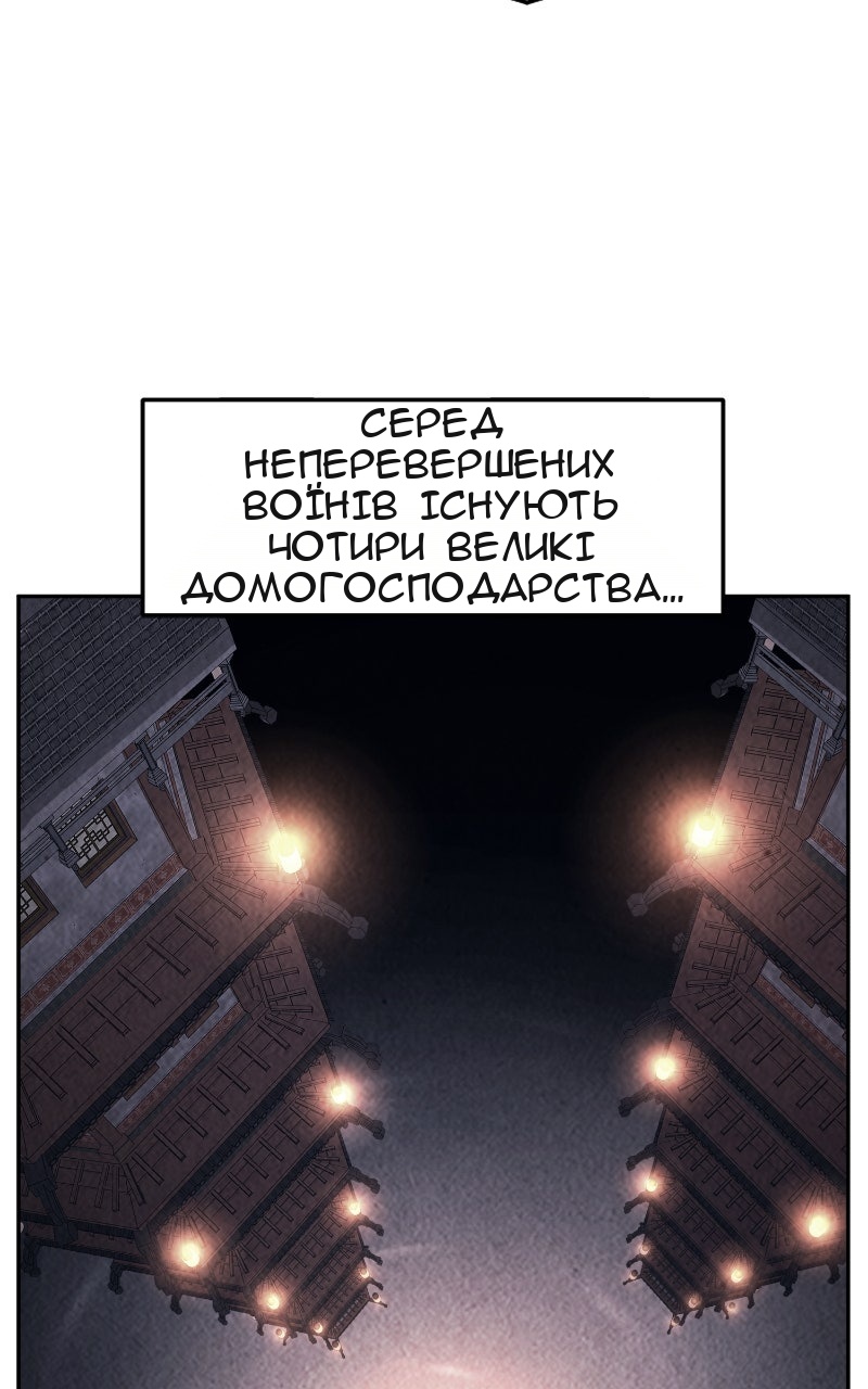 Сторінка 99