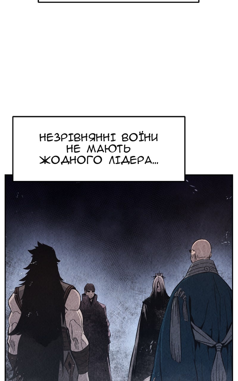 Сторінка 101