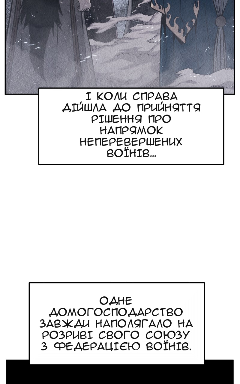 Сторінка 102