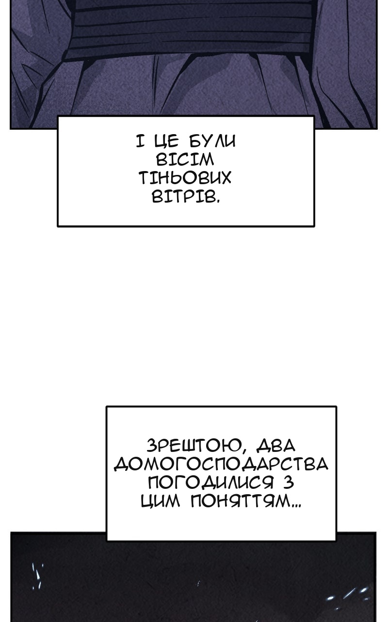 Сторінка 104