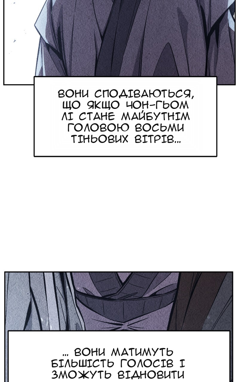 Сторінка 109