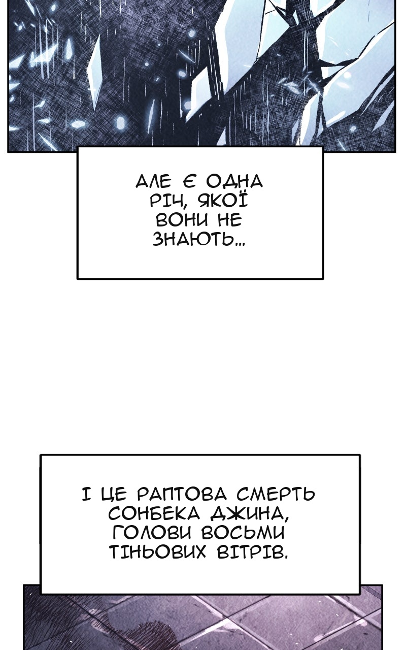 Сторінка 111