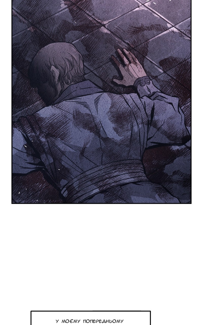 Сторінка 112