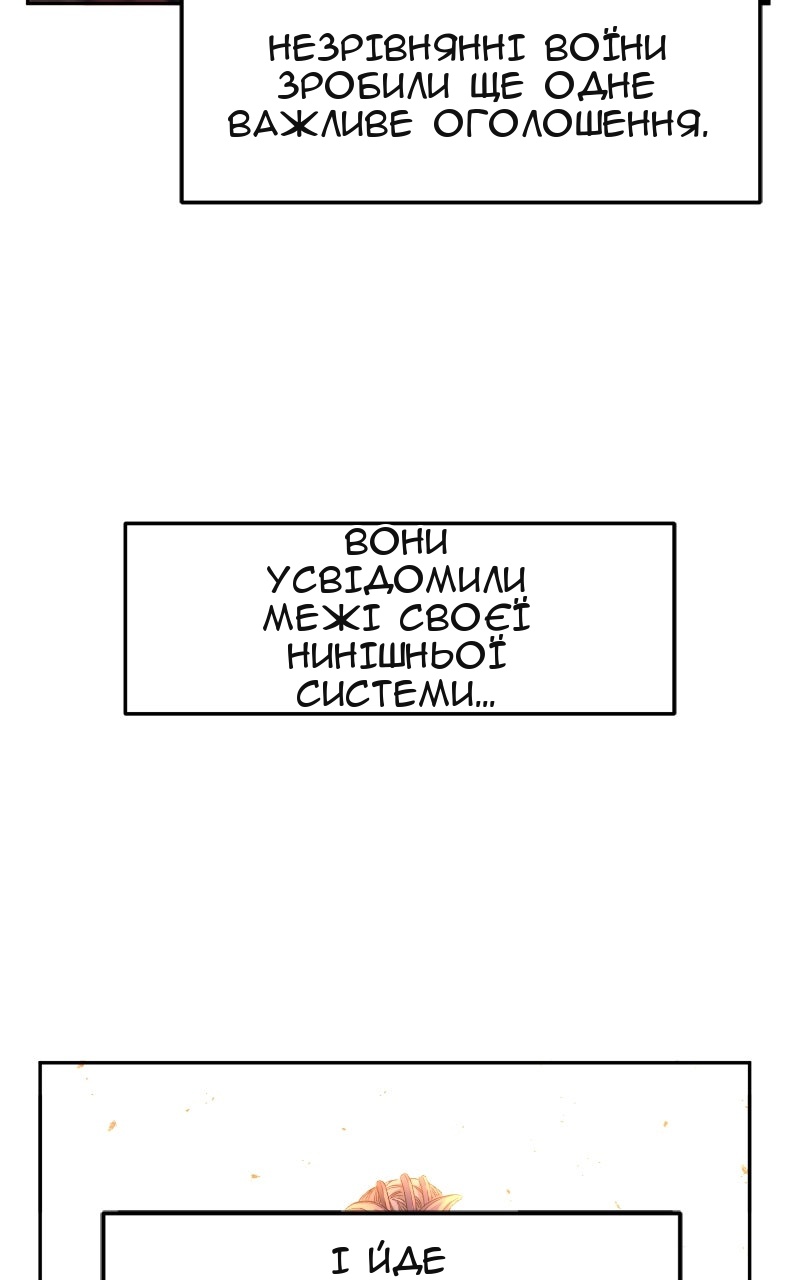 Сторінка 114