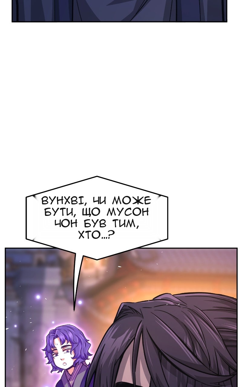 Сторінка 116