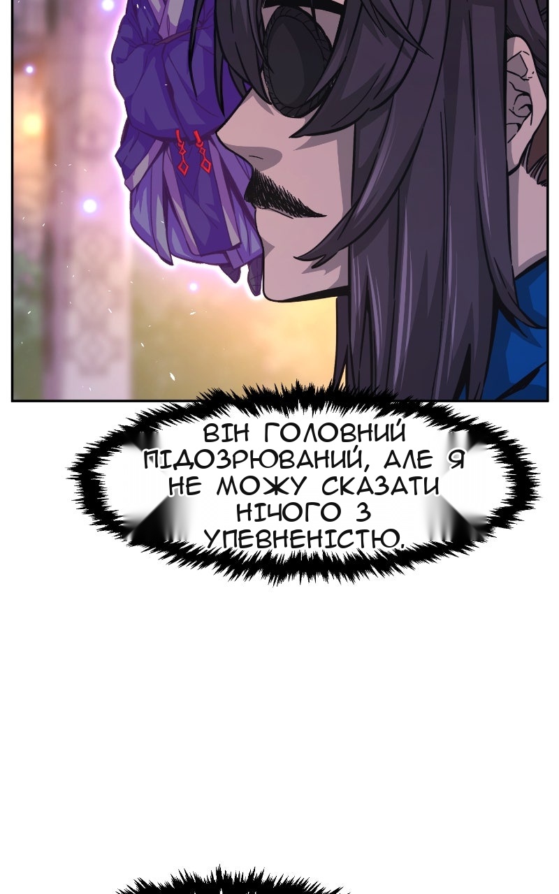 Сторінка 117