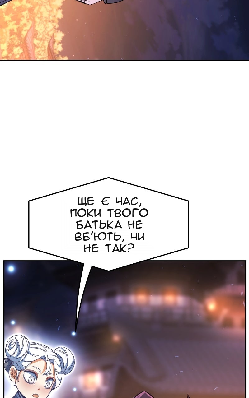 Сторінка 124
