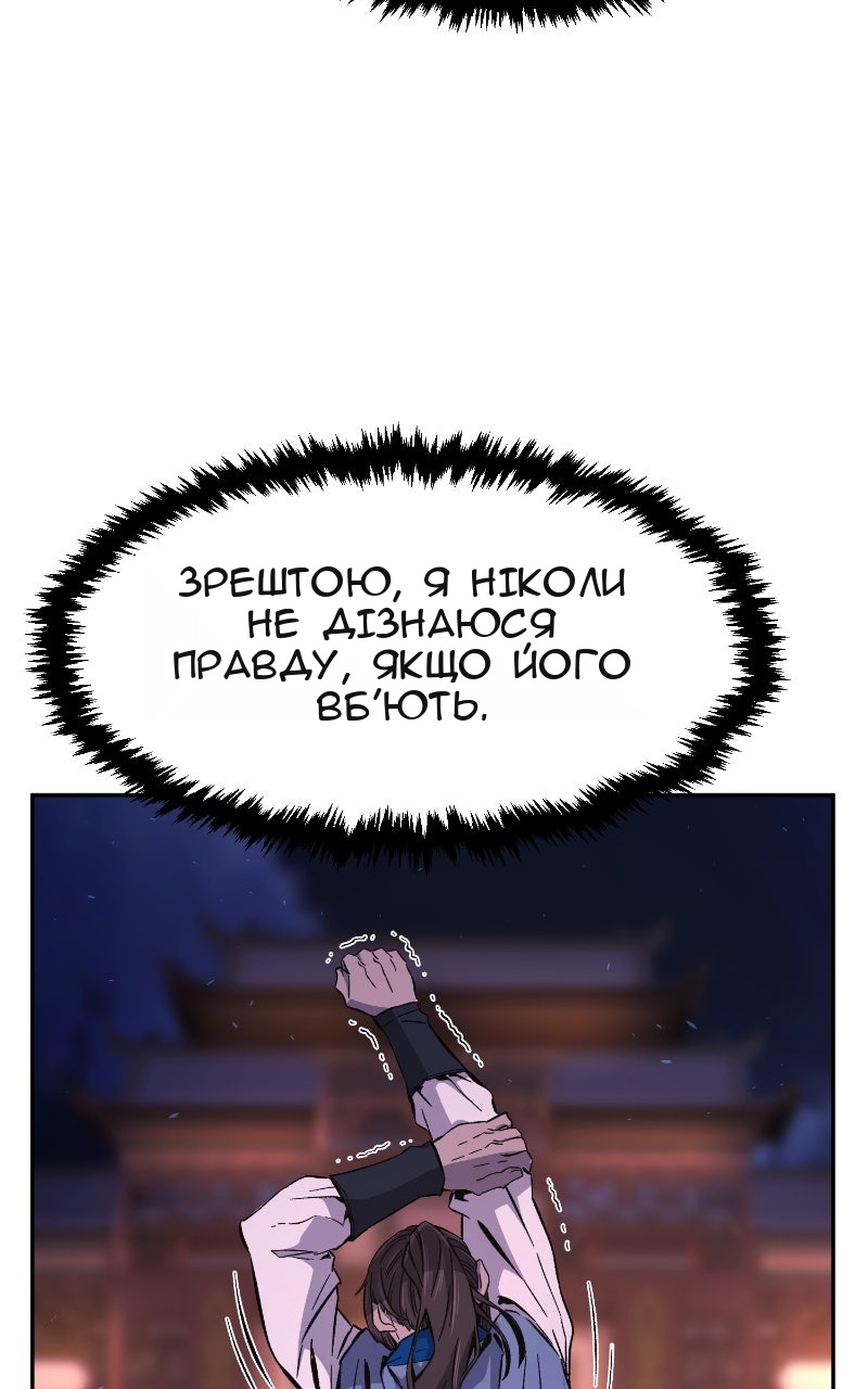 Сторінка 126