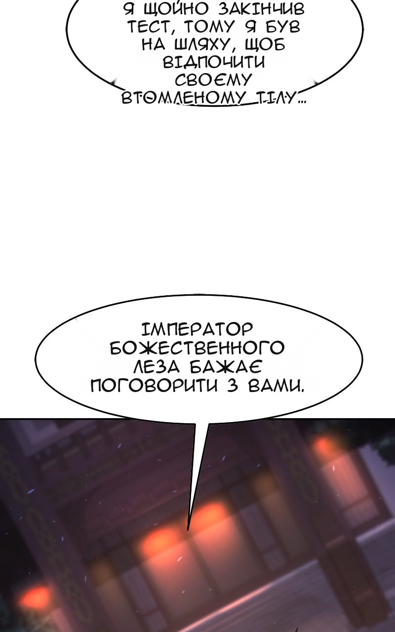 Сторінка 131