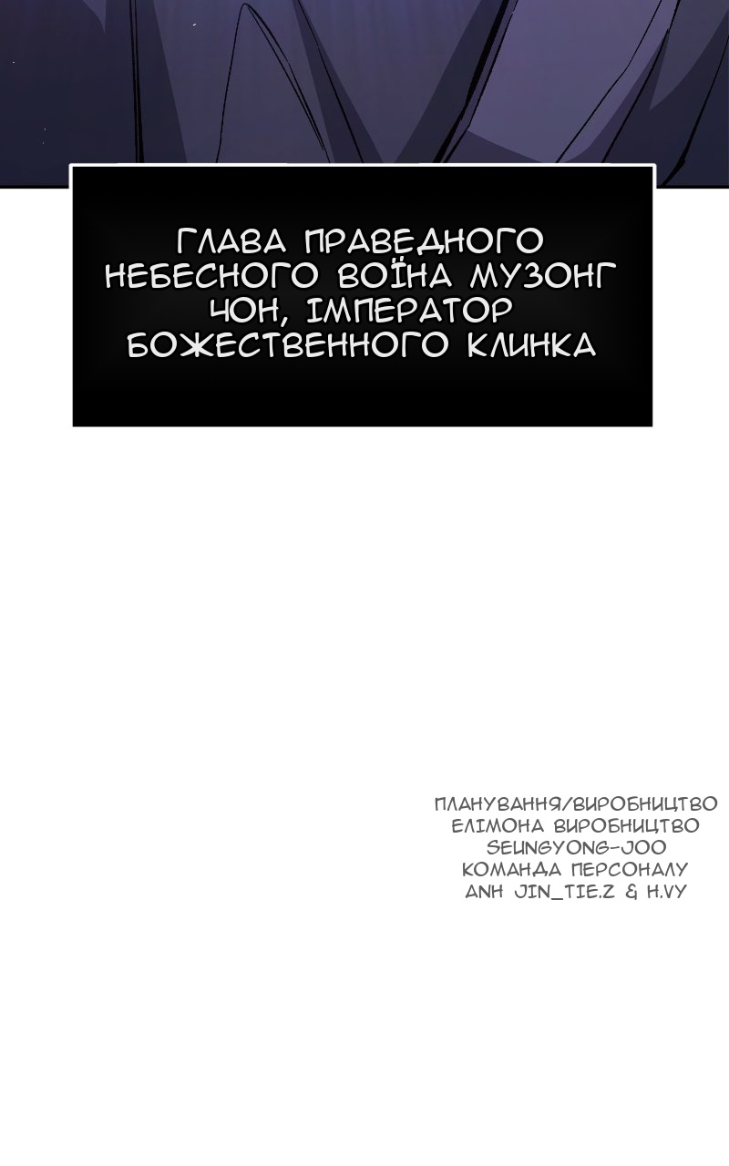 Сторінка 138