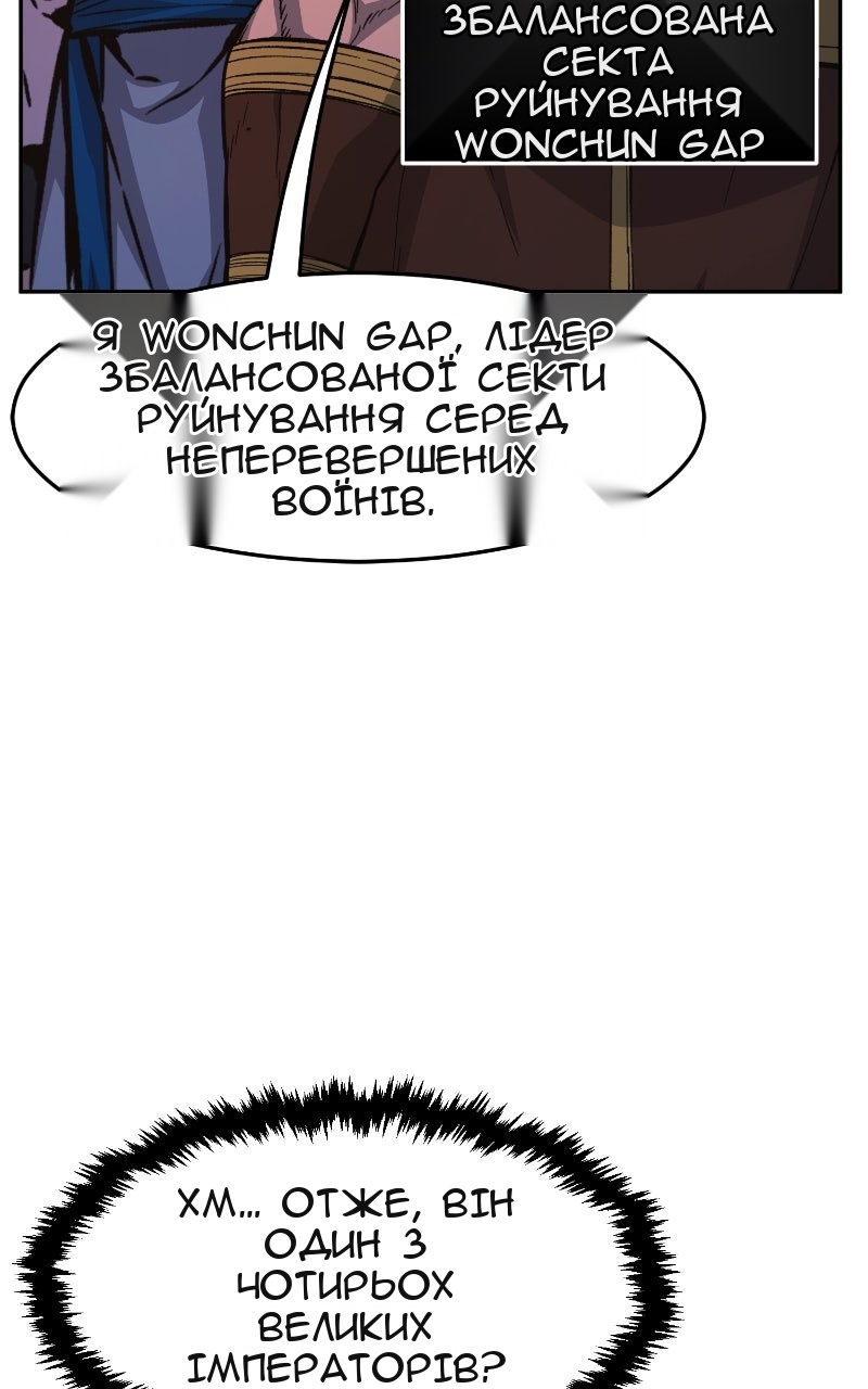 Сторінка 4