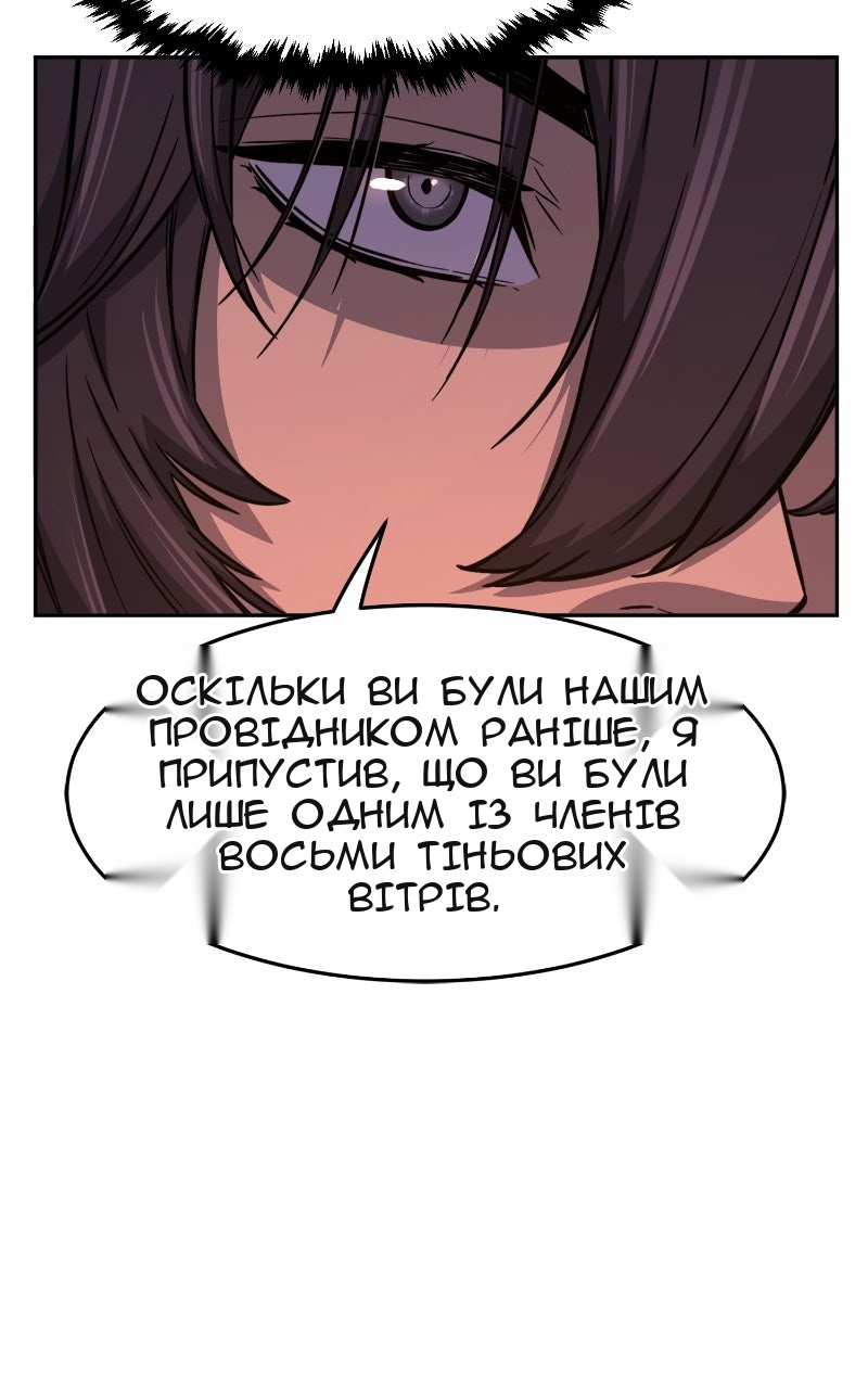 Сторінка 5
