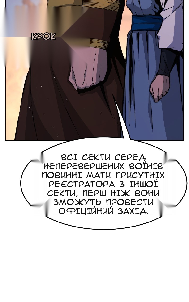 Сторінка 7