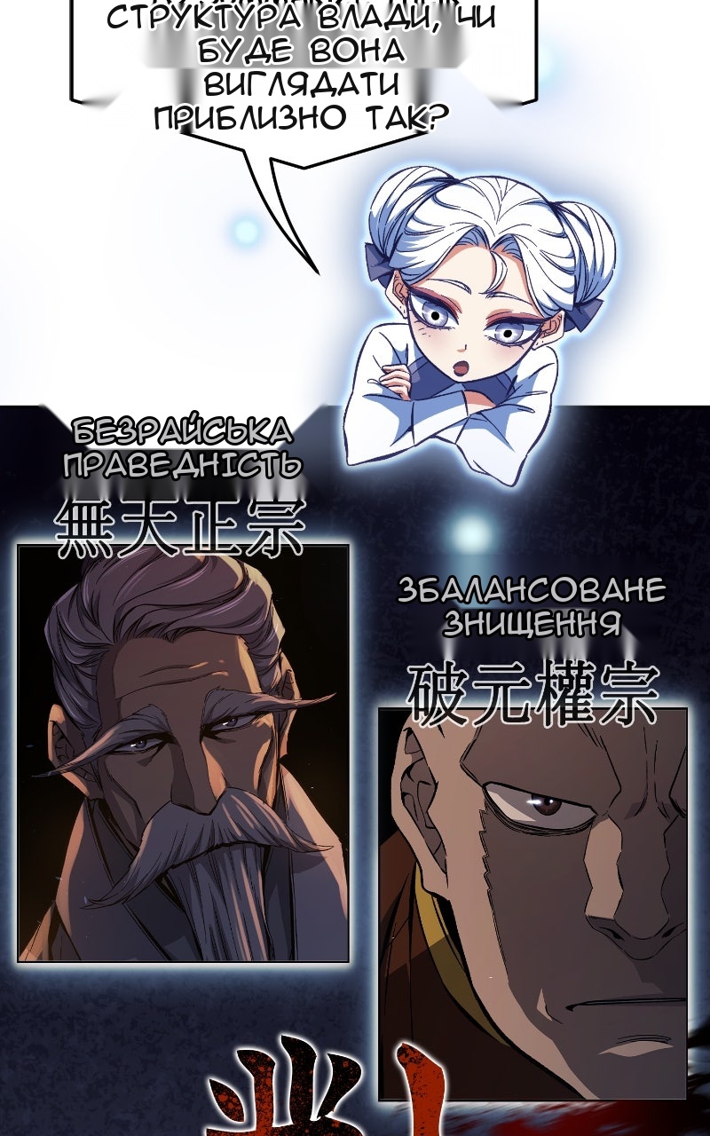 Сторінка 10