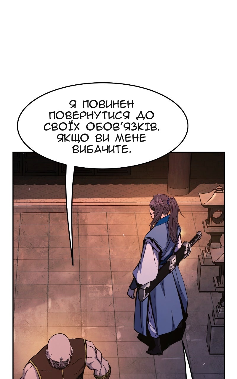 Сторінка 16