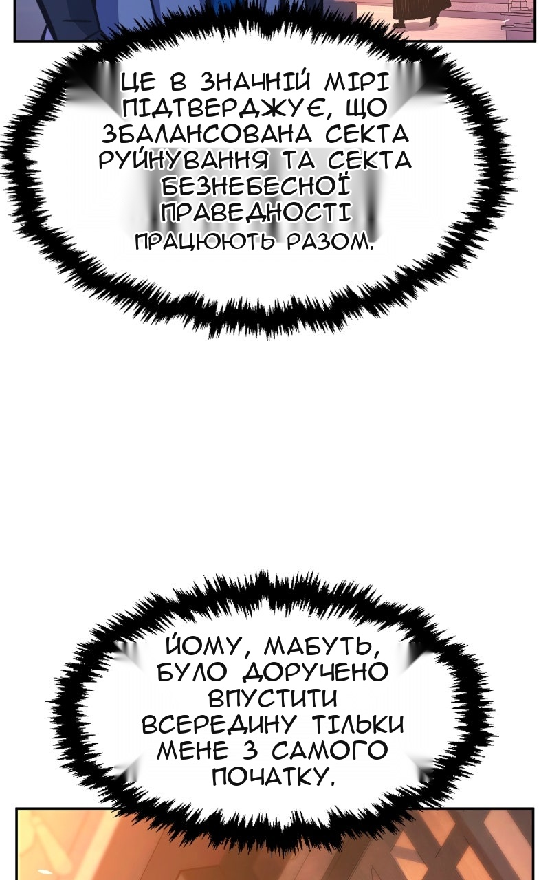 Сторінка 19