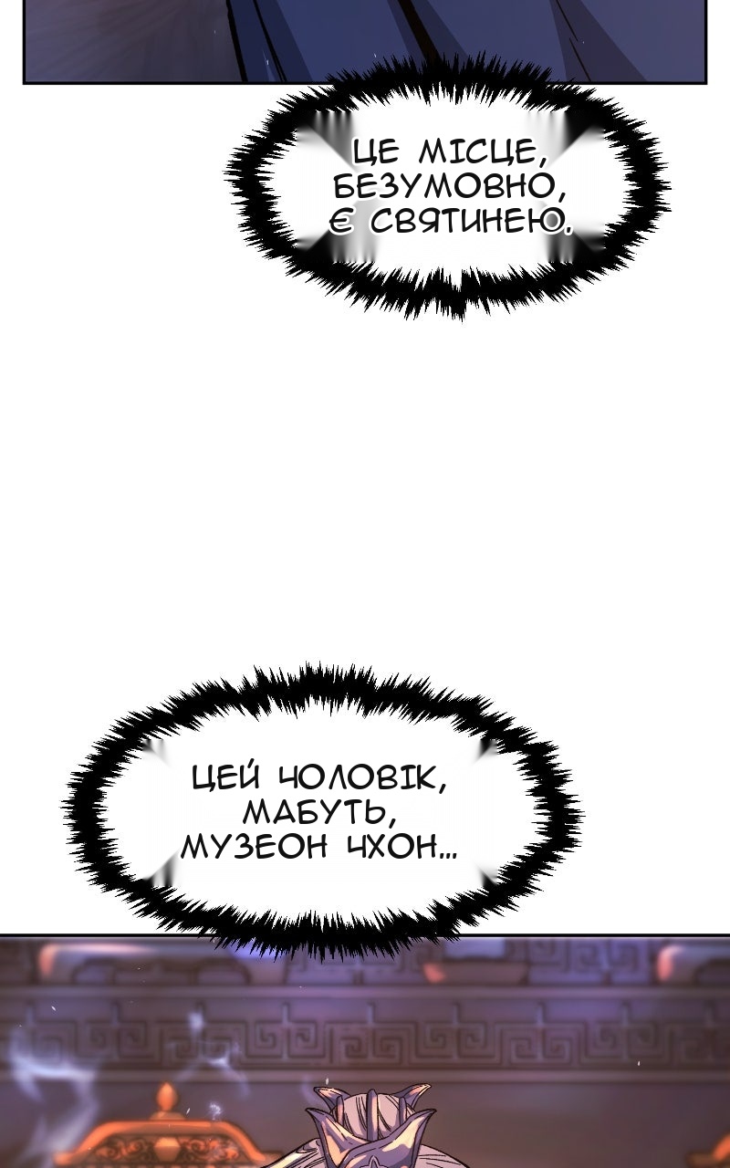 Сторінка 23