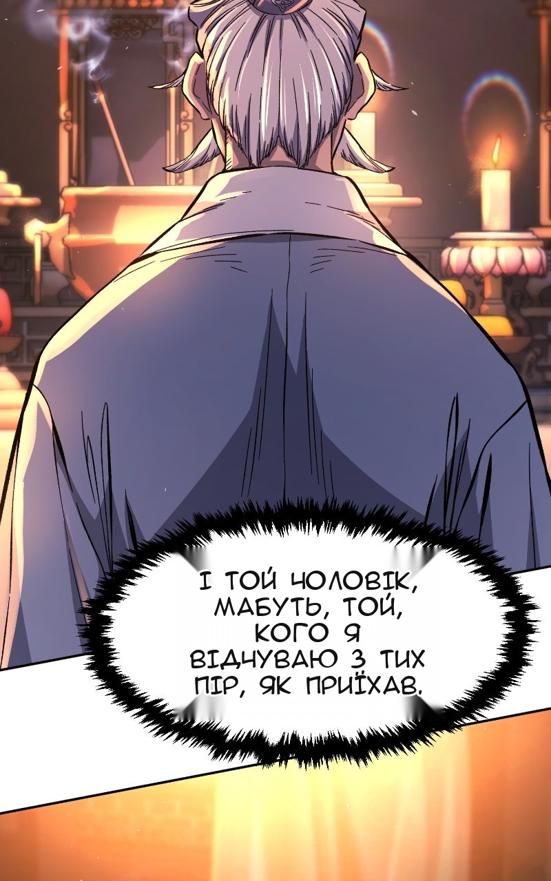 Сторінка 24