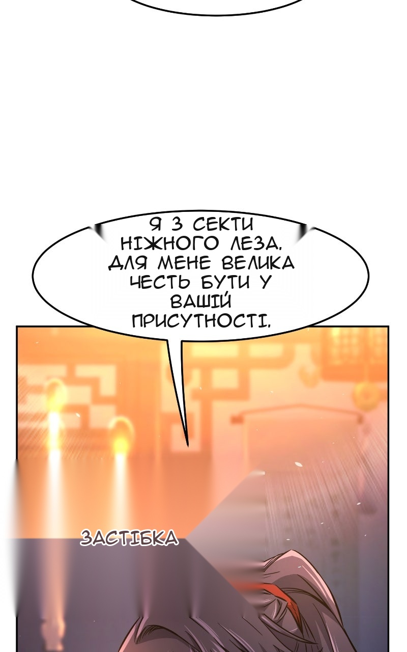Сторінка 28