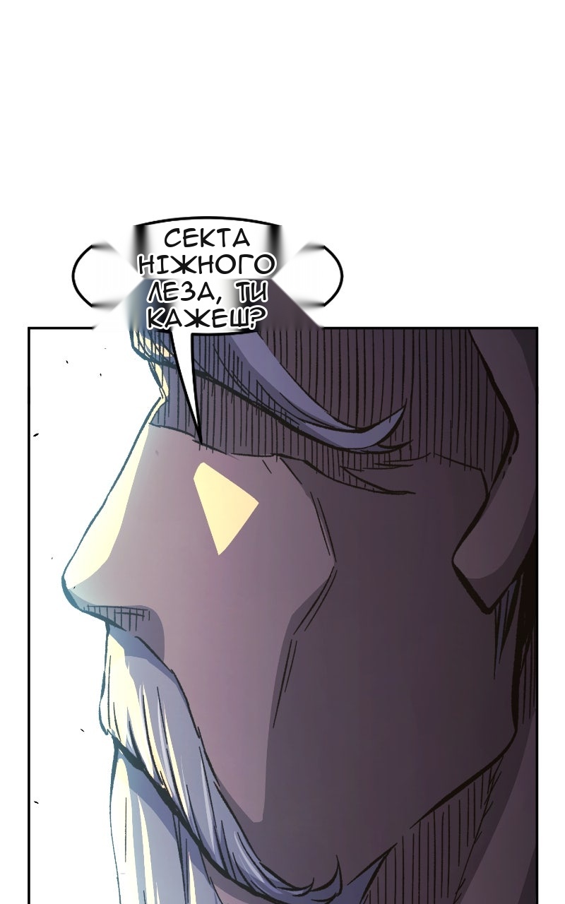 Сторінка 30