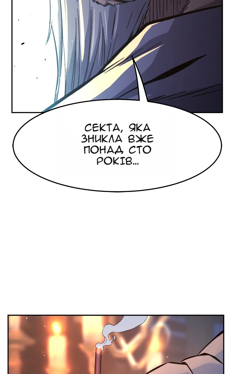 Сторінка 31
