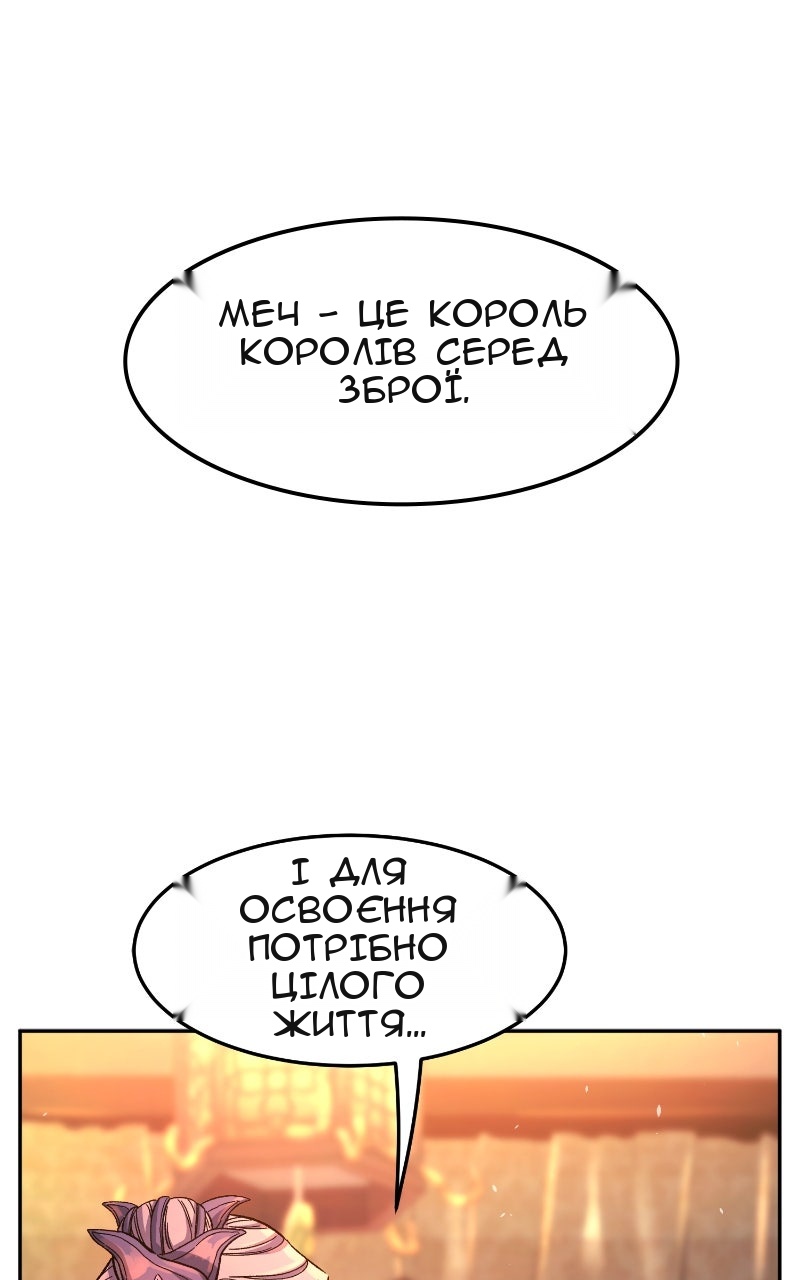 Сторінка 37