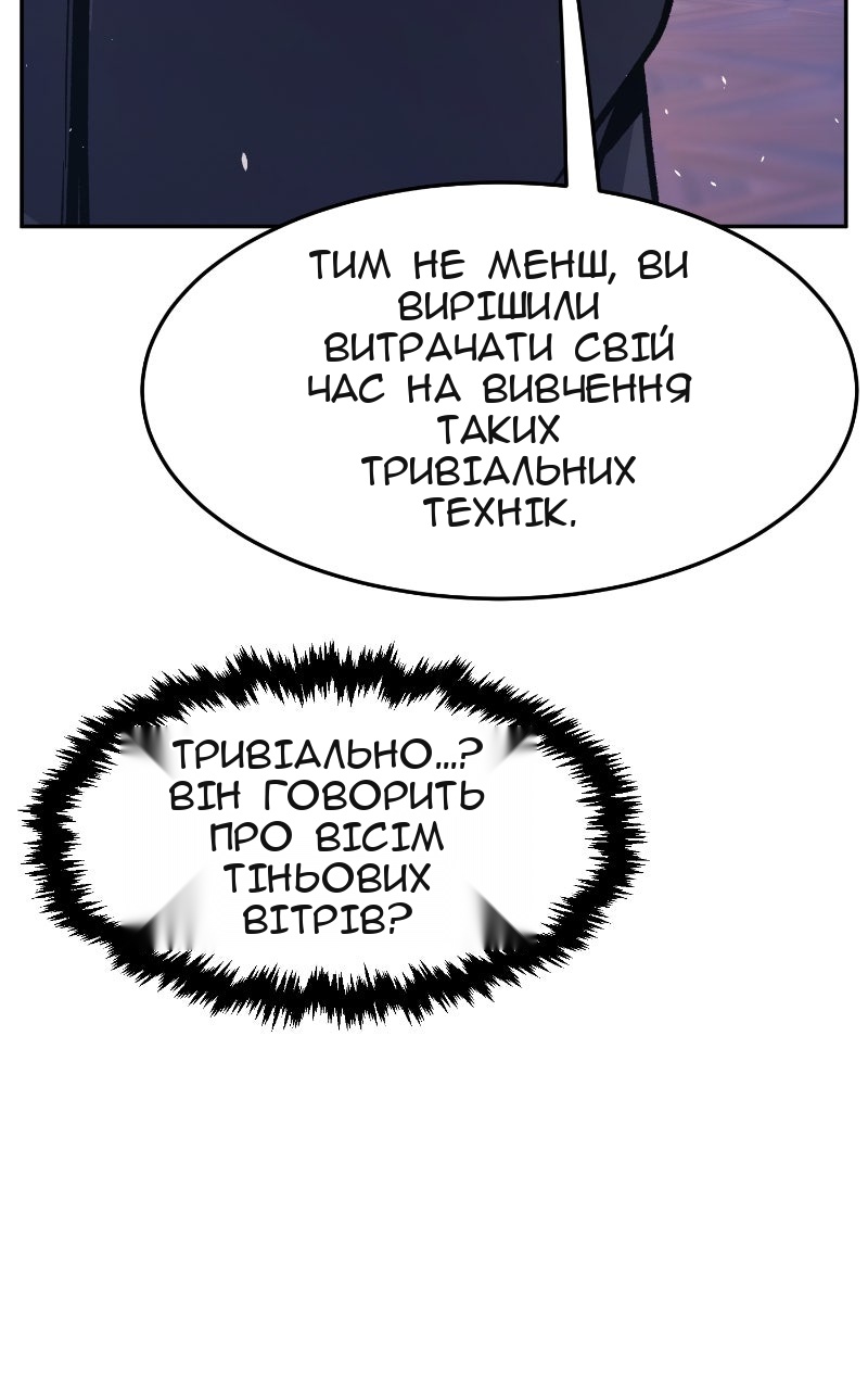 Сторінка 39