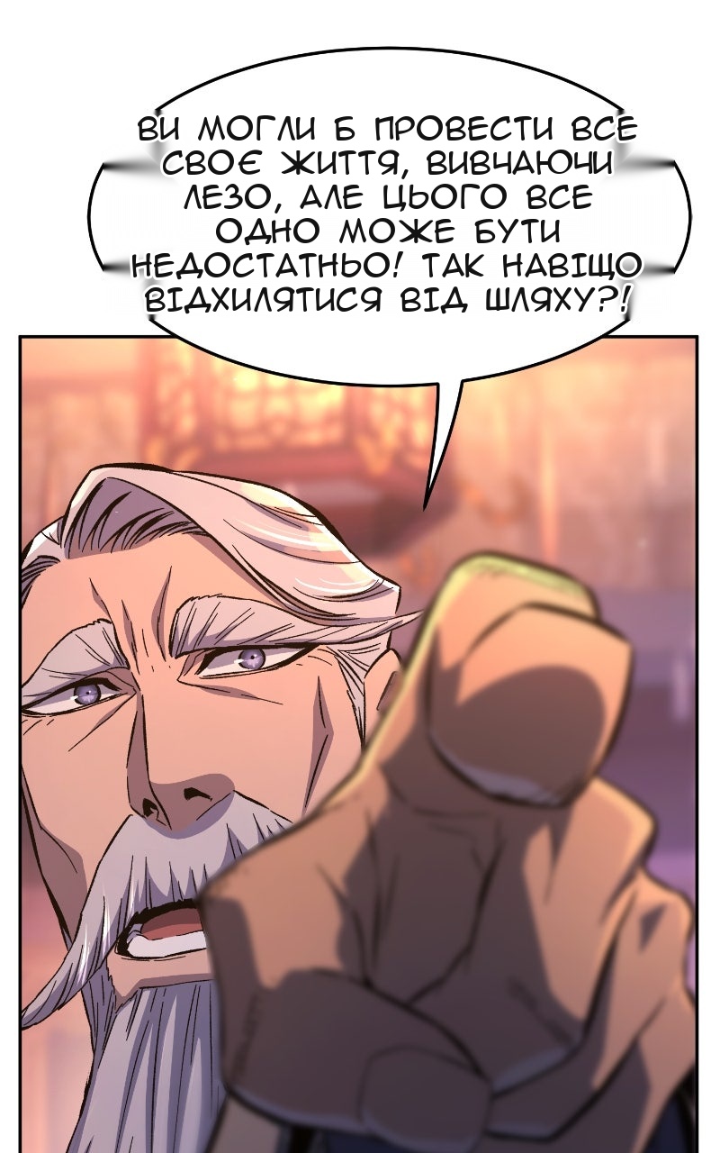 Сторінка 40