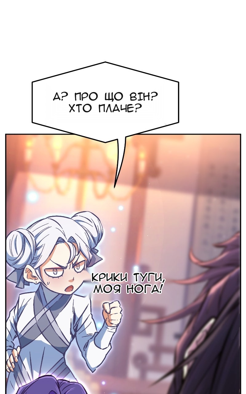 Сторінка 42