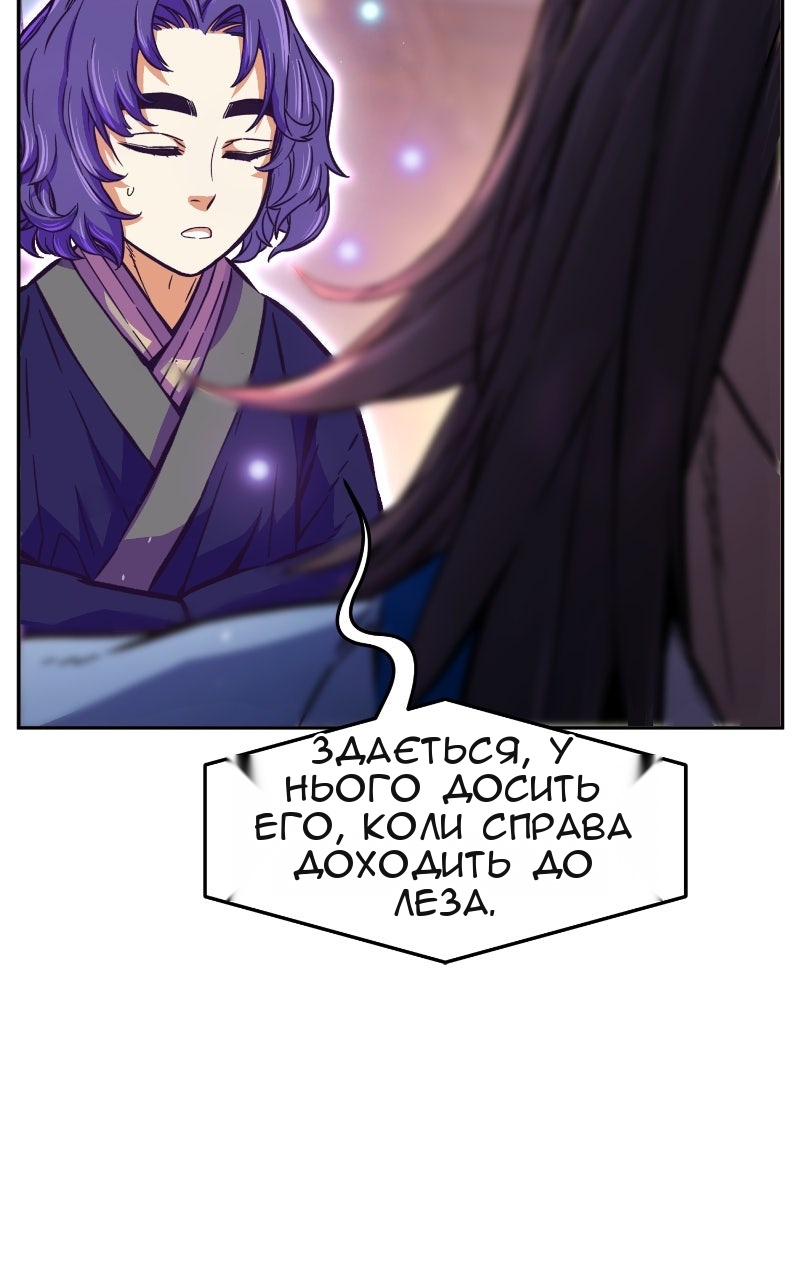 Сторінка 43