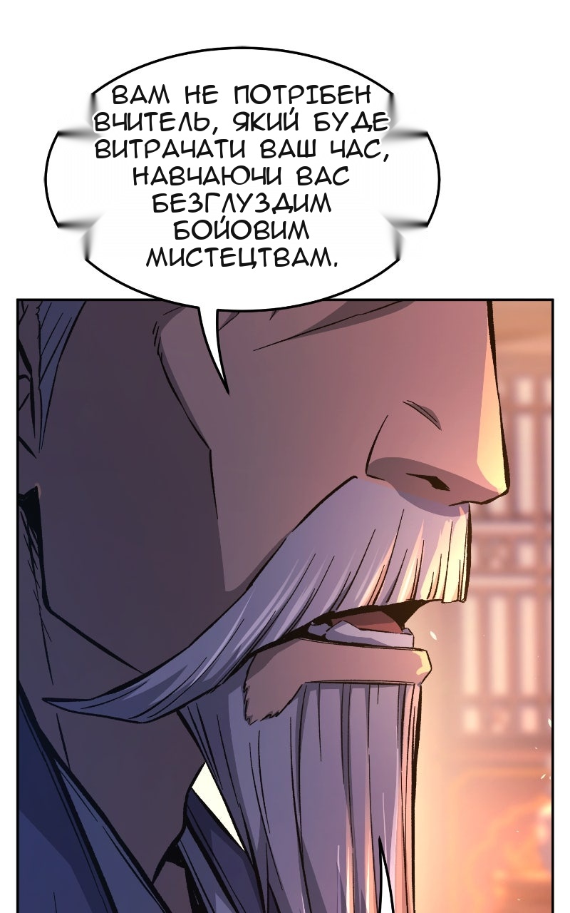 Сторінка 44