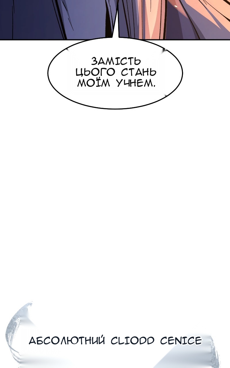 Сторінка 47