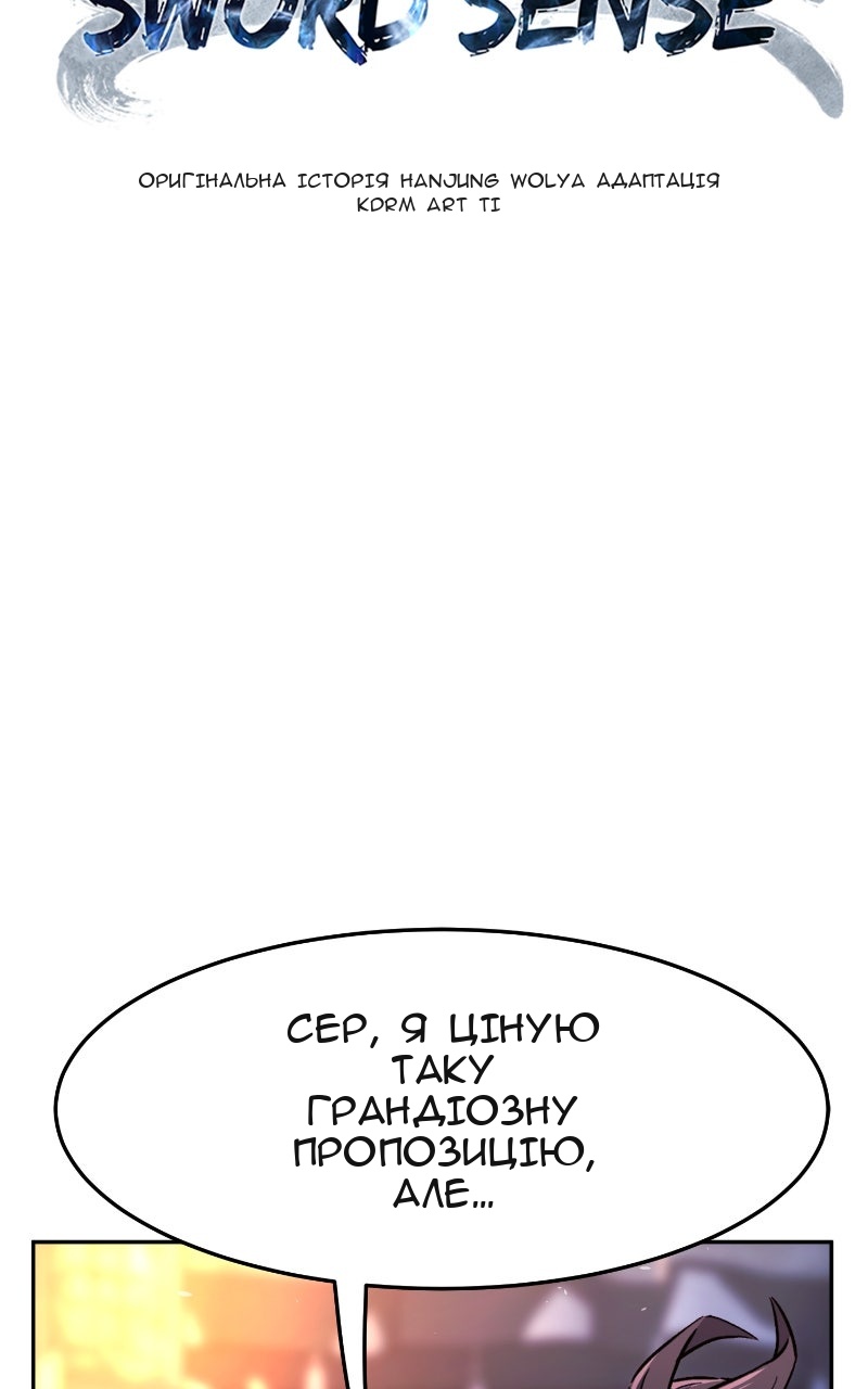 Сторінка 48
